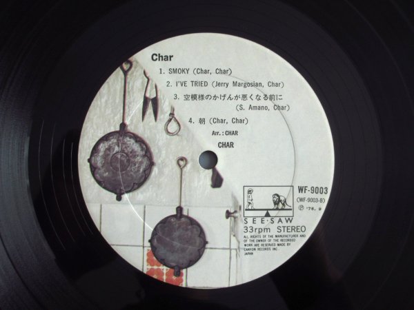 画像3: Char 竹中尚人 / Char チャー (3)