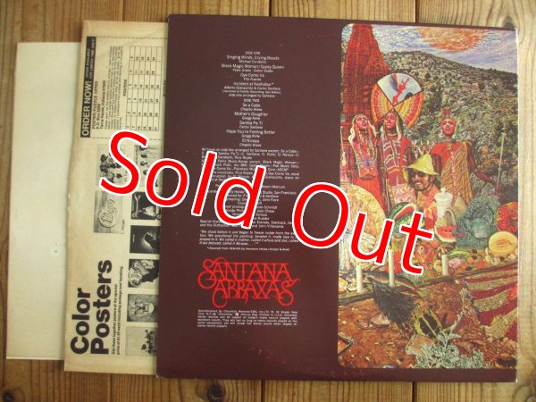 画像3: Santana / Abraxas (3)