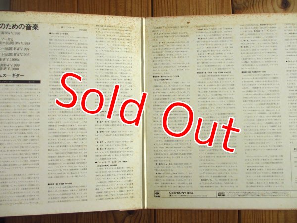 画像2: John Williams Plays Bach / The Complete Lute Music On Guitar (2)