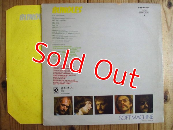画像2: Soft Machine / Bundles (2)