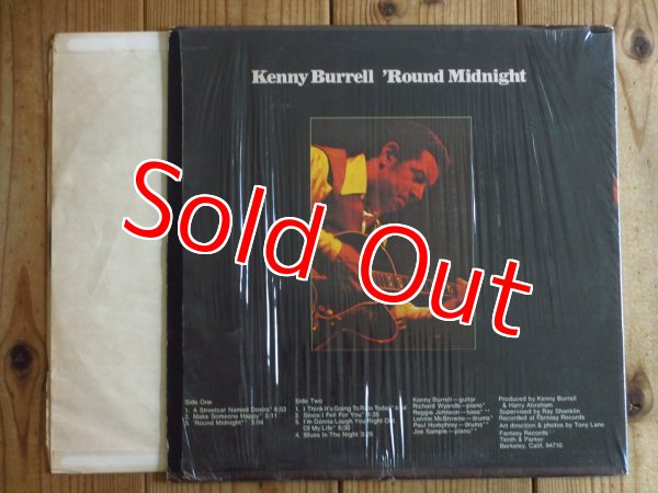 画像2: Kenny Burrell / 'Round Midnight (2)