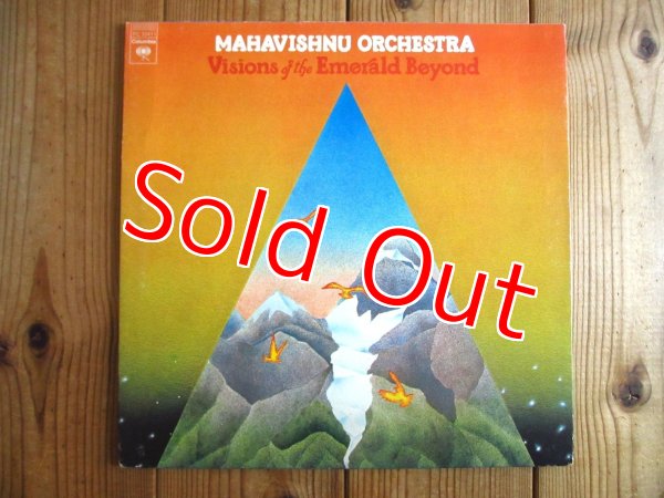 画像1: Mahavishnu Orchestra / Visions Of The Emerald Beyond (1)