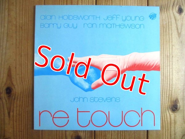 画像1: Allan Holdsworth, John Stevens, Jeff Young, Barry Guy, Ron Mathewson / Re Touch (1)