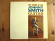 画像1: Johnny Smith / The Sound Of The Johnny Smith Guitar (1)