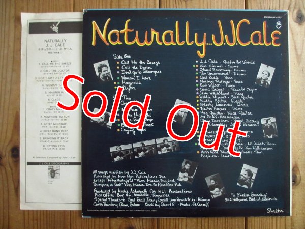 画像2: J.J. Cale / Naturally (2)