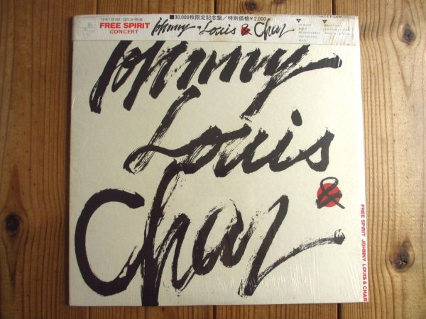 画像1: Johnny, Louis & Char / Free Spirit (1)
