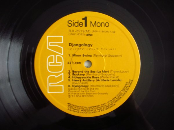 画像3: Django Reinhardt And The Quintet Of The Hot Club Of France With Stephane Grappelly / ジャンゴロジー = Djangology (3)