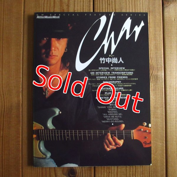 画像1: Char チャー / 竹中尚人 ~ GM SPECIAL FEATURE SERIES (1)
