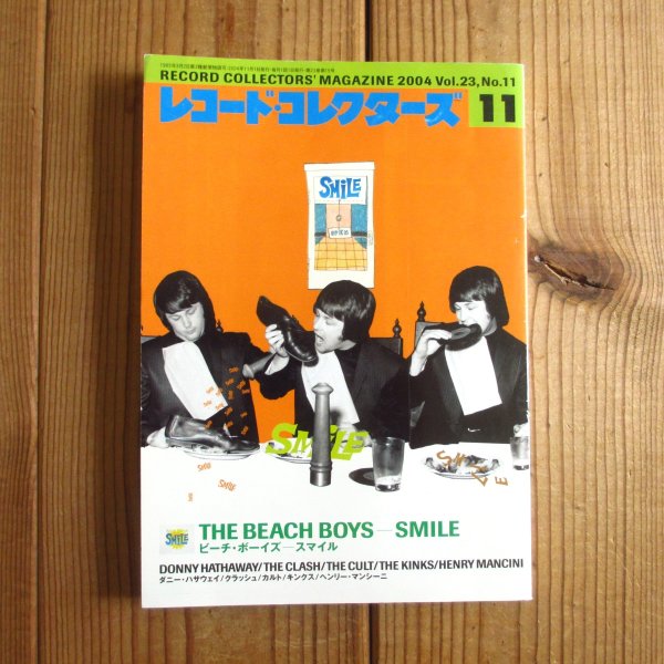 画像1: レコード・コレクターズ 2004年11月号 [特集] ビーチ・ボーイズ (1)