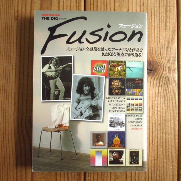 画像1: THE DIG presents フュージョン (1)