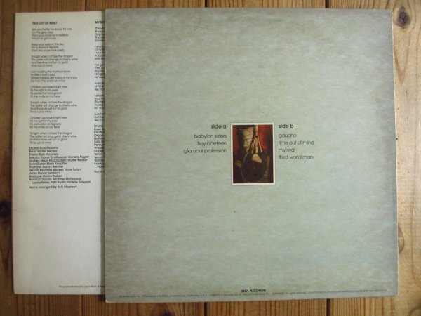 画像2: Steely Dan / Gaucho (2)