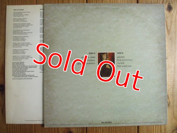 画像2: Steely Dan / Gaucho (2)