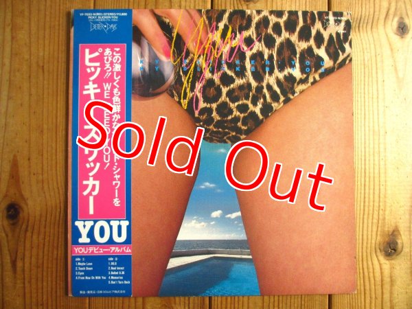 画像1: You / Picky Slicker (1)