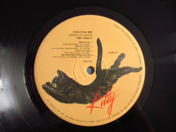 画像3: 高中正義 / Bacco - Cha Cha Me (3)