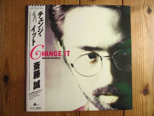 画像1: 斎藤誠 / Change It (1)