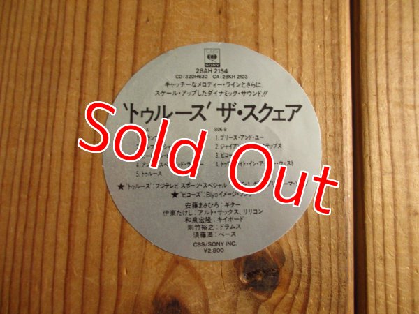 画像3: The Square / Truth (3)