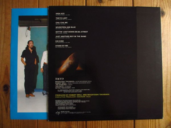 画像2: 高中正義 / Bacco - Cha Cha Me (2)