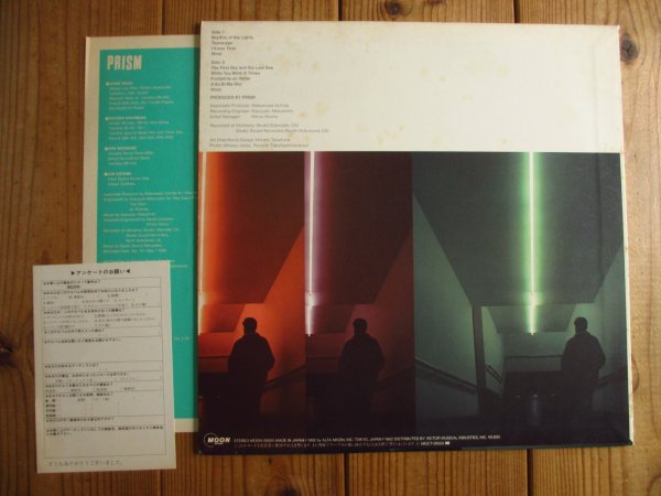 画像2: Prism /  Visions (2)