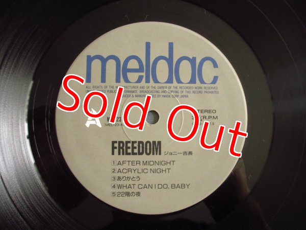 画像3: ジョニー吉長 / Freedom (3)