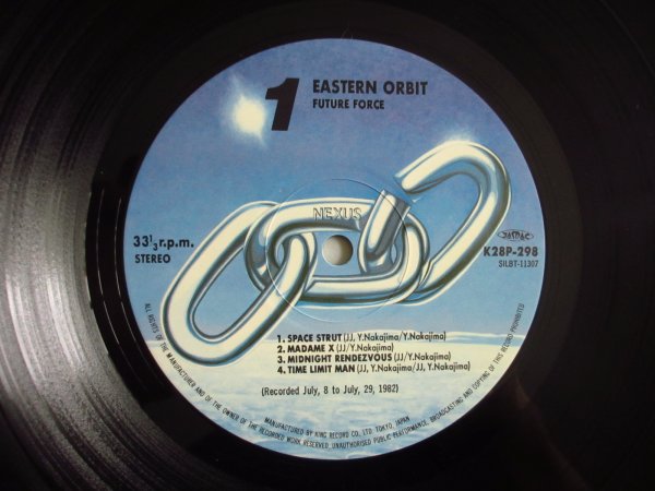 画像3: Eastern Orbit ‎/ Future Force (3)