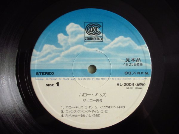 画像3: ジョニー吉長 / Hello Kids (3)