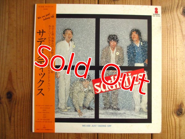 画像1: Sadistics / Sadistics (1)