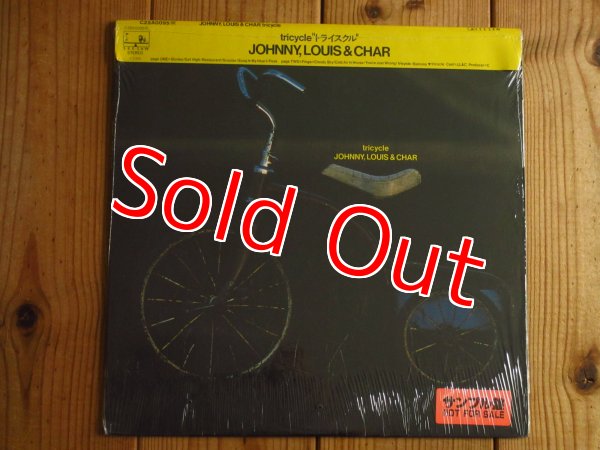 画像1: Johnny, Louis & Char / Tricycle (1)