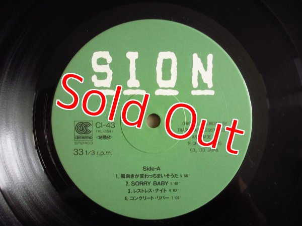 画像3: Sion / Sion (3)