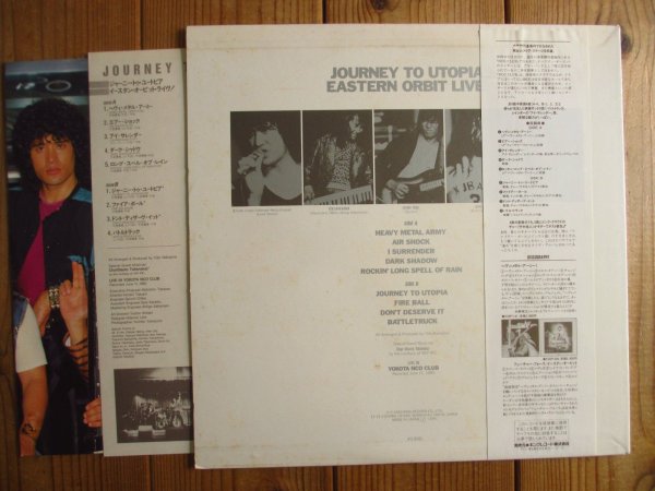 画像2: Eastern Orbit ‎/ Live!-Journey To Utopia (2)