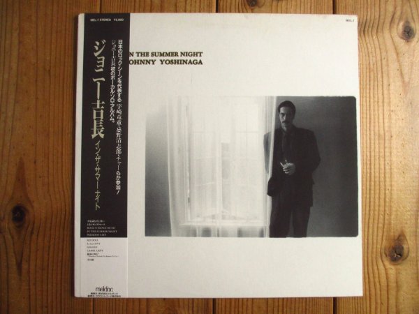 画像1: ジョニー吉長 / In The Summer Night (1)