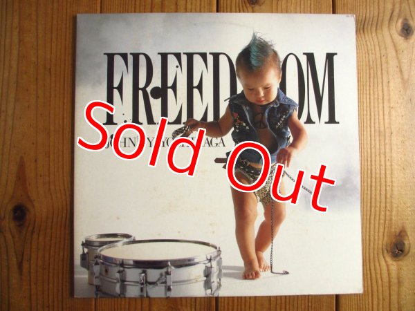 画像1: ジョニー吉長 / Freedom (1)