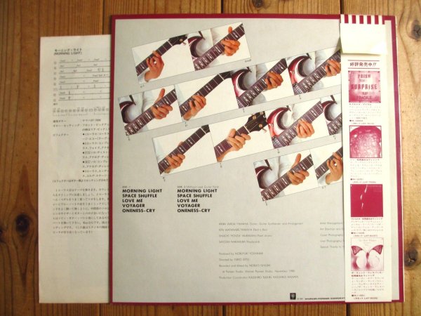 画像2: 和田アキラ / Akira Wada The Guitar (2)