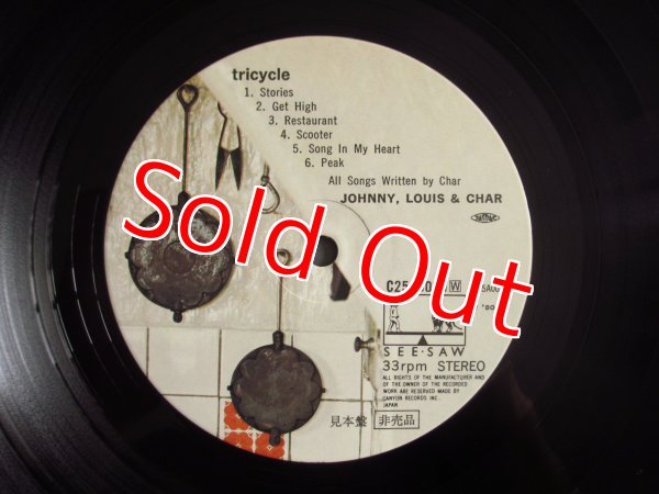 画像3: Johnny, Louis & Char / Tricycle (3)