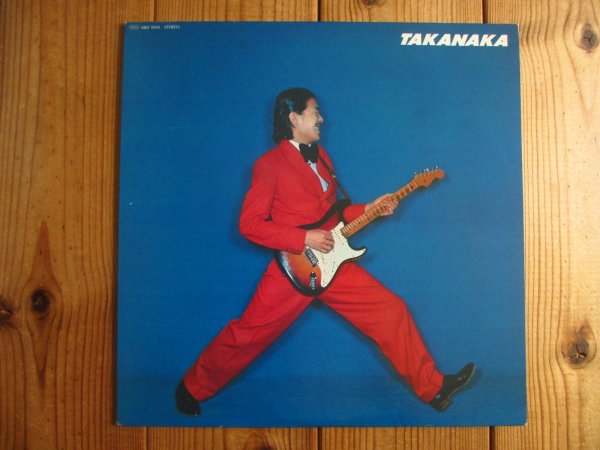 画像1: 高中正義 / TAKANAKA - セカンド・アルバム (1)