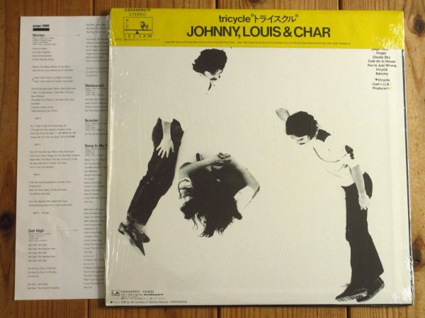 画像2: Johnny, Louis & Char / Tricycle (2)