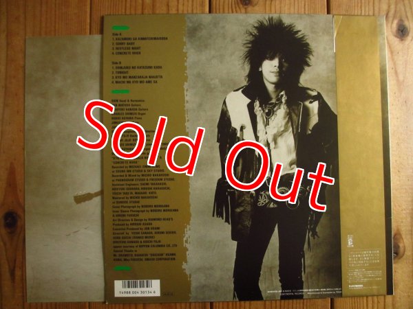 画像2: Sion / Sion (2)