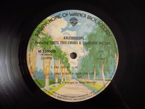 画像3: Toots Thielemans & 松木恒秀 / Kaleidoscope (3)