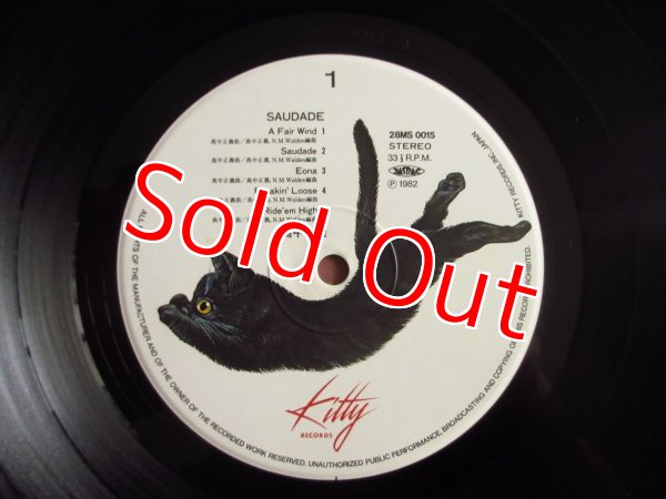 画像3: 高中正義 / Saudade (3)