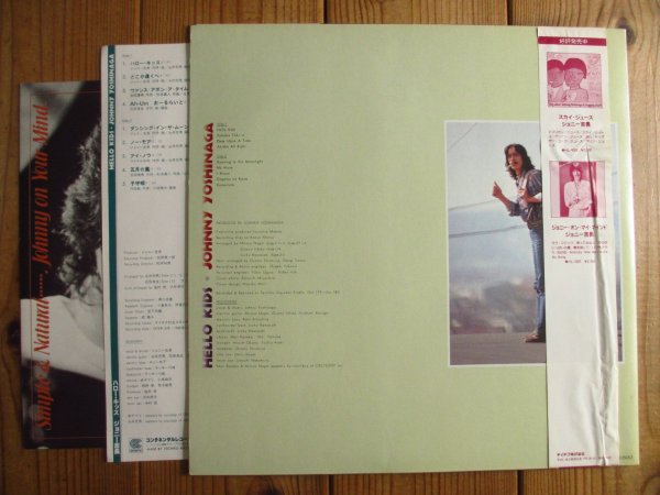 画像2: ジョニー吉長 / Hello Kids (2)