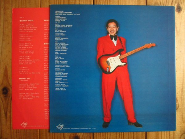 画像2: 高中正義 / TAKANAKA - セカンド・アルバム (2)