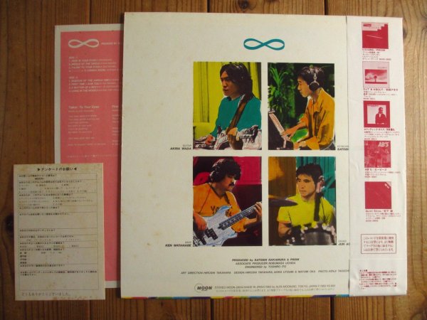 画像2: Prism /  ∞ 永久機関 (2)