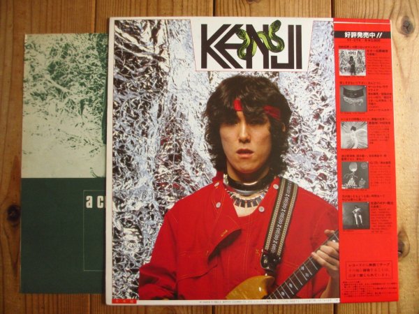 画像2: 北島健二 / ギター犯罪美学 ~ A Criminal Aesthetics (2)