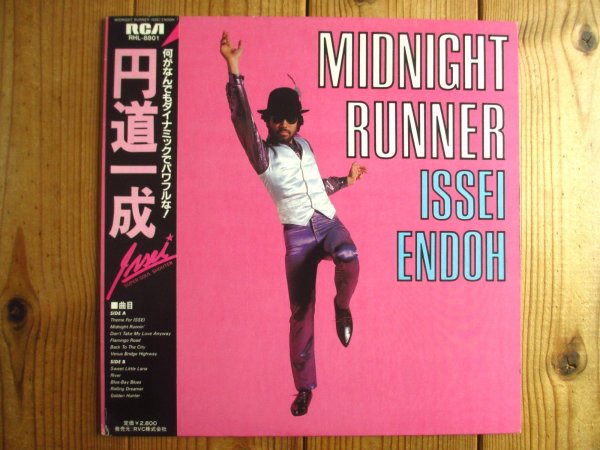 画像1: 円道一成 / Midnight Runner (1)