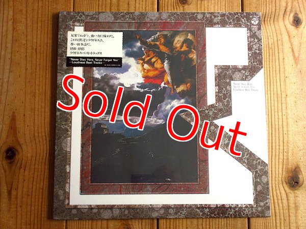 画像1: デッドストック未開封！ラウドネス初の公式ベストアルバムがアナログ盤で入荷！■Loudness / Never Stay Here, Never Forget You - Loudness Best Tracks (1)