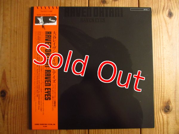 画像1: 大谷レイヴン / Raven Eyes (1)