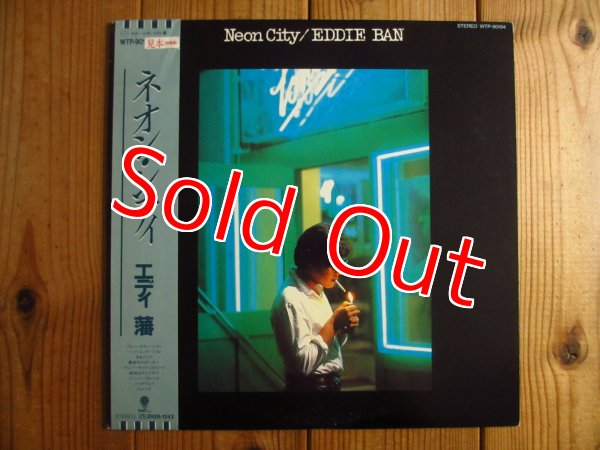 画像1: エディ潘 / Neon City (1)