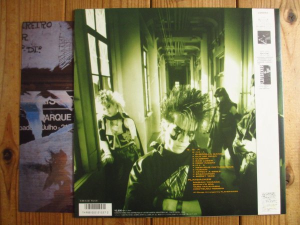 画像2: Flatbacker / 餌 - Esa - (2)