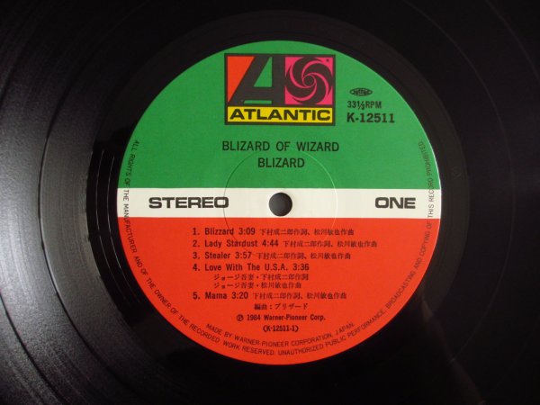 画像3: Blizard / 暗黒の聖書 ~ Blizard Of Wizard ~ (3)
