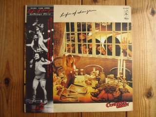 James Mason / Rhythm Of Life - Guitar Records