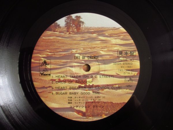 画像3: Condition Green / Life Of Change (3)